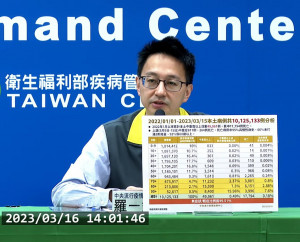 衛福部疾管署副署長羅一鈞（圖／衛福部疾管署YouTube）