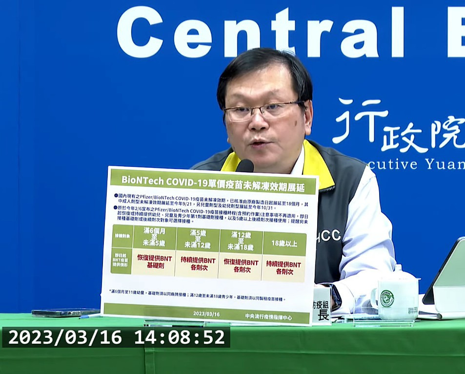 衛福部疾管署署長莊人祥(圖/衛福部疾管署YouTube)