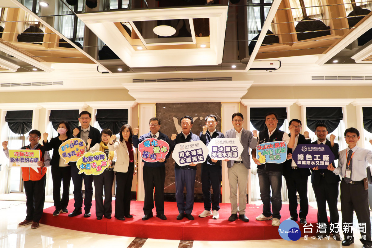 台水公司第五區處在嘉義縣大林鎮大埔美精密機械園區內的佐登妮絲城堡生技園區,舉辦「嘉義地區水情簡報VS節約用水宣導說明會」/陳致愷翻攝