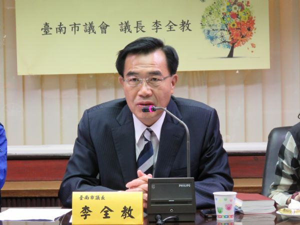 前台南市議會議長李全教(圖/資料照片,圖源:台南市議會網站)