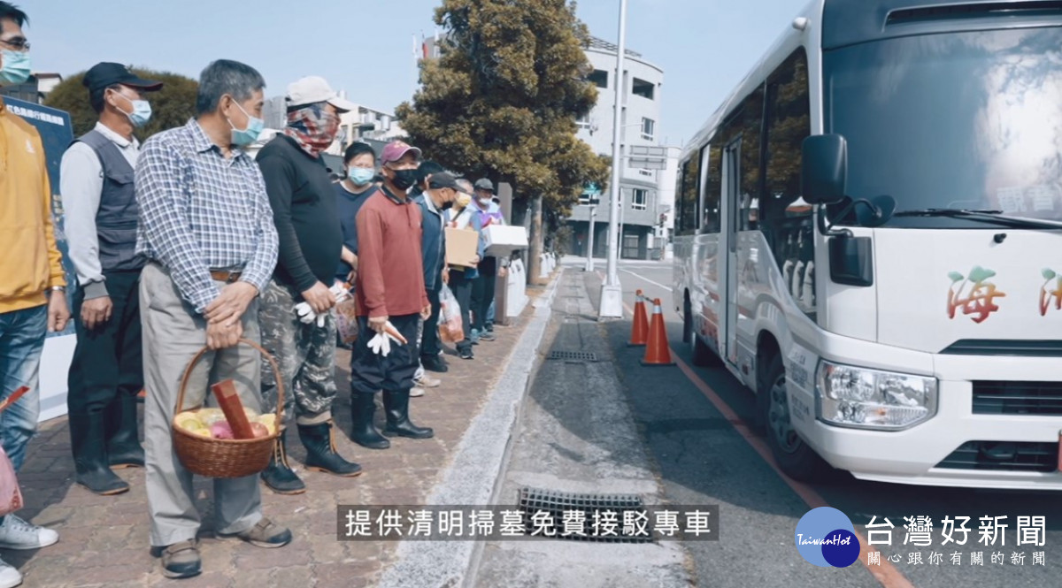 市府各地都有安排掃墓專車