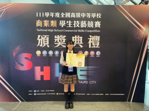 明台技藝競賽亮眼。林重鎣
