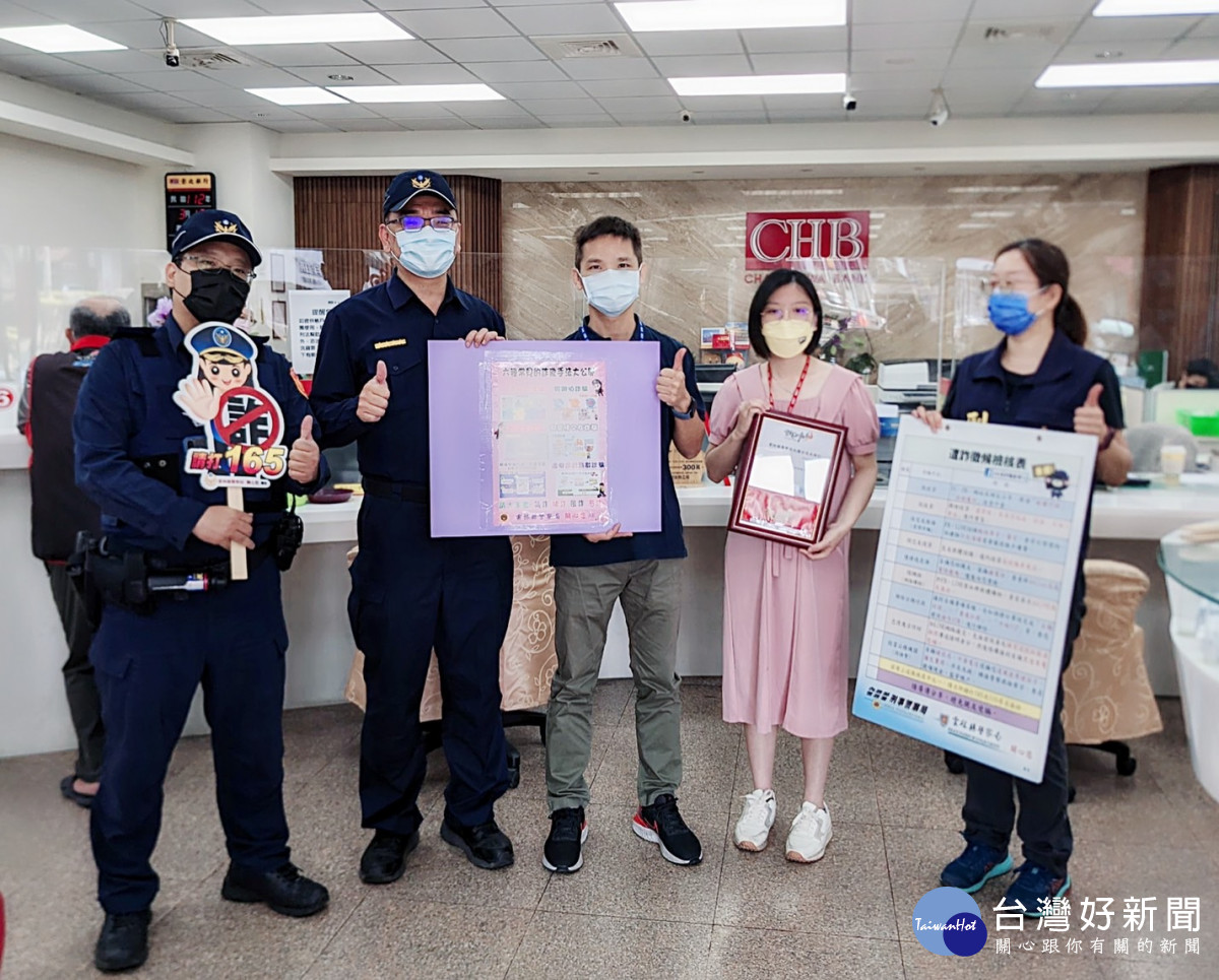 強化金融防詐工作，北港警攜手銀行聯合打詐/北港警分局提供