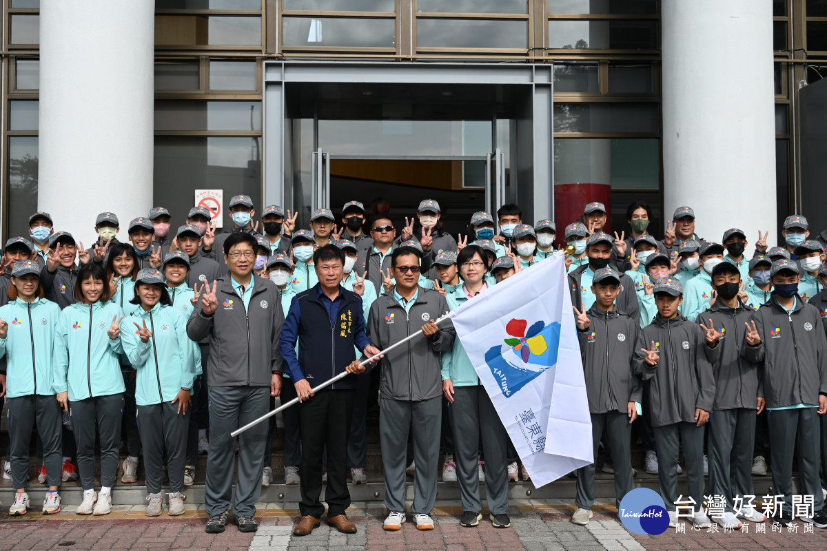 臺東縣原民運代表隊授旗出征　饒慶鈴期選手再攀運動競技高峰