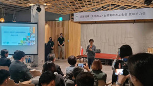台積電慈善基金會張淑芬董事長致詞。
