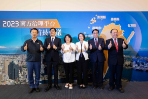 嘉義市長黃敏惠南下高雄出席「2023南方治理平台首長會議」／嘉義市府提供