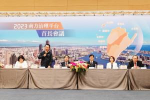 嘉義縣長翁章梁率縣府團隊出席「2023南方治理平台首長會議」／嘉義縣府提供