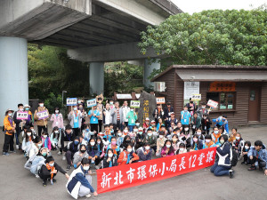 新北市環保小局長化身「小小水質守門員」，透過土水檢測、淡水河整治到濕地探索等一系列探索課程