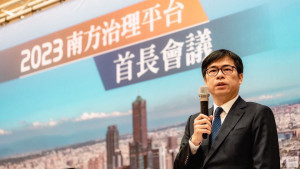 ▲大南方平台首長會議在高雄展覽館重啟舉辦，陳其邁表示要打造永續的韌性家園。（圖／記者 許高祥 翻攝）