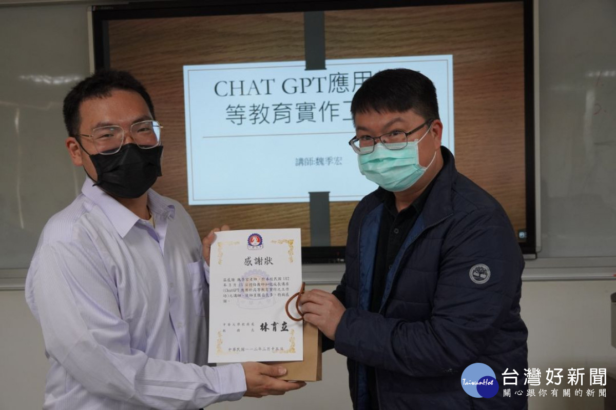 探討ChatGPT對未來教學影響　多方驗證小心使用