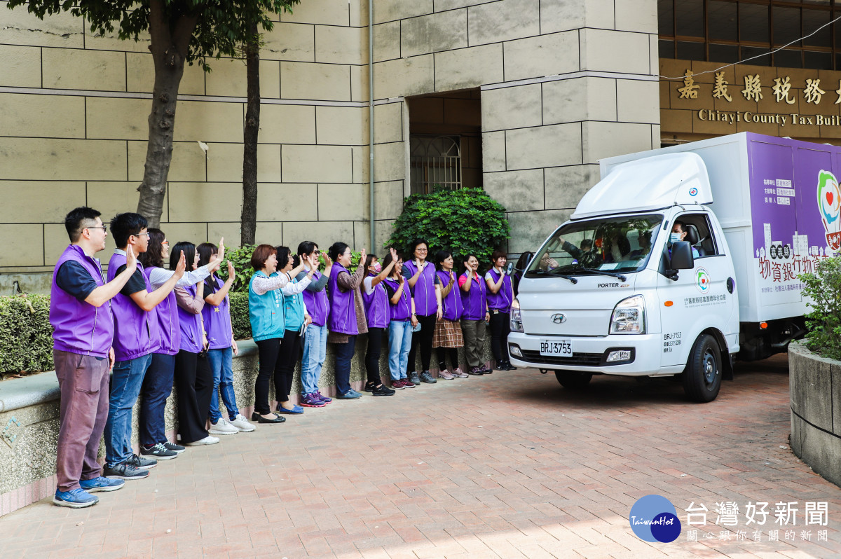 嘉義縣社會局結合物資銀行提供愛心物資，今日由貨車裝滿民生用品送往各鄉鎮市公所／嘉義縣府提供