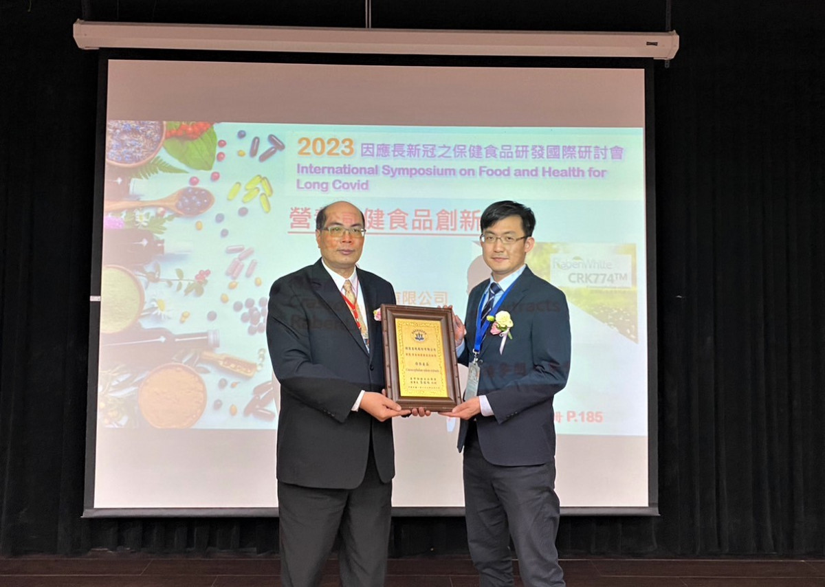 台灣保健食品學會理事長龔瑞林(左)與綠茵集團研發長徐榜奎博士(右)合影。