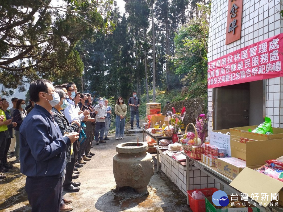 南投林區管理處春季祭祀　感念因公殉職林業先烈