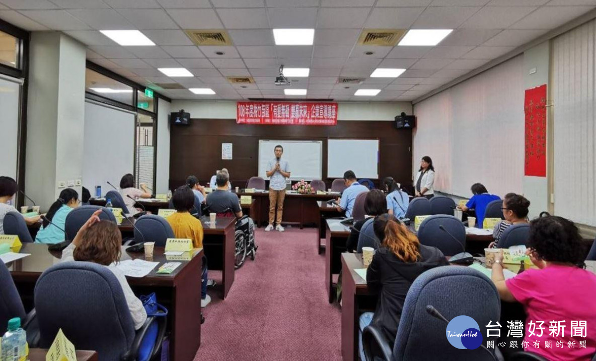 桃竹苗分署辦理企業宣導講座,推動身心障礙者友善職場。