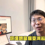 （圖／翻攝YOUTUBE）