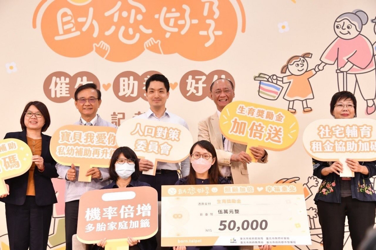 (圖/台北市府秘書處媒體事務組)