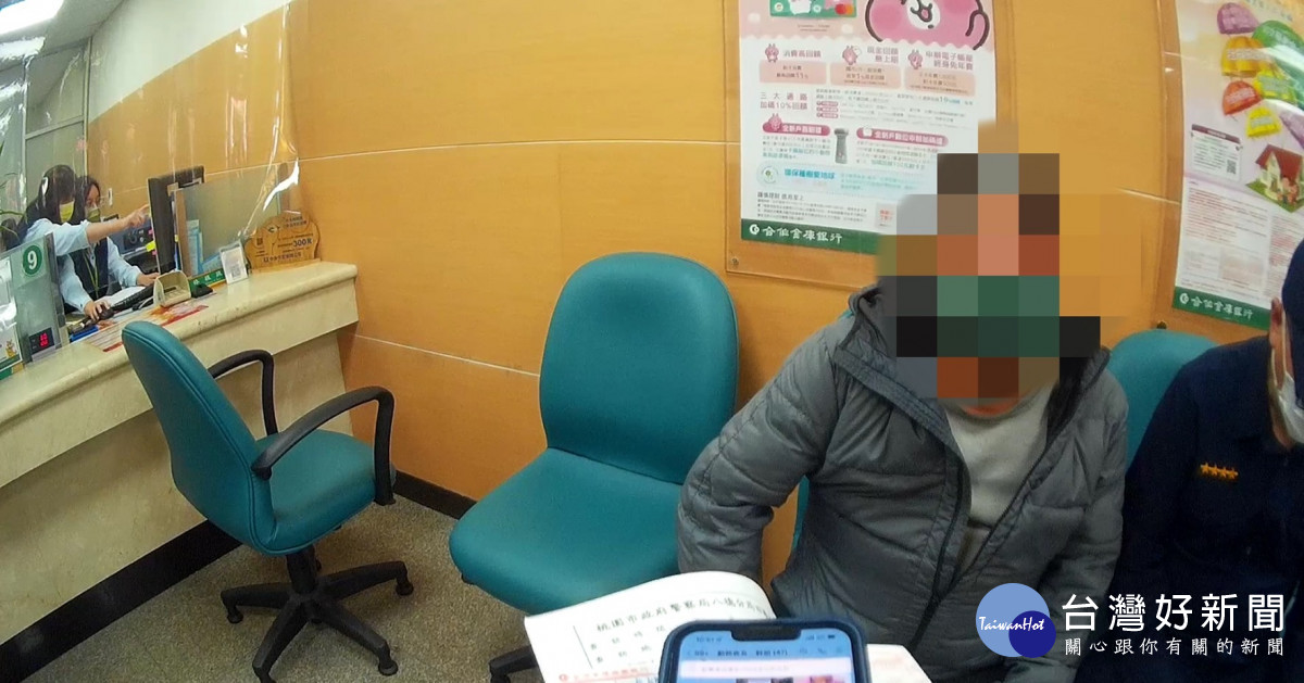 勞保退休年金險被騙,警成功保住35萬元。
