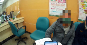 勞保退休年金險被騙，警成功保住35萬元。