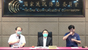 NCC副主委翁伯宗（中）（圖／翻攝自通傳會NCC YouTube直播）