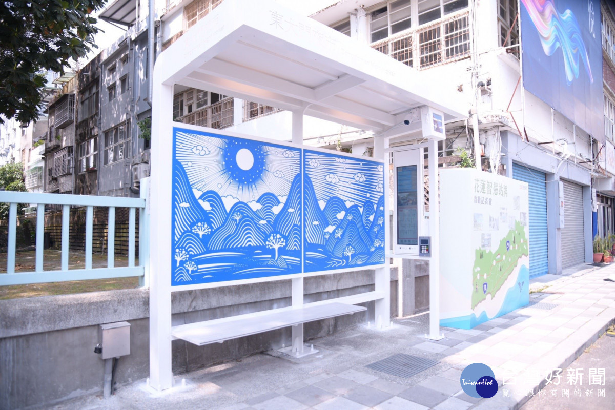 花蓮縣府啟動「智慧站牌3.0」 400座佈建智慧城市新美學