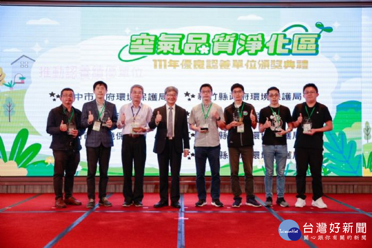 桃園市空品淨化區創佳績,連續五年勇奪多項大獎獲環保署肯定。