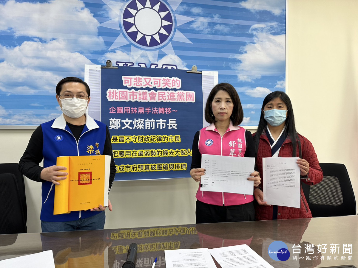  舒翠玲要求公開道歉否則採取法律行動。<br />
<br />
