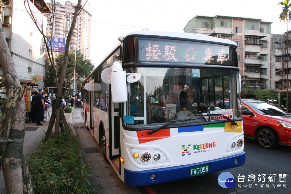 基市公車試辦免費接駁到八堵車站轉乘臺鐵　謝國樑籲請市民善加運用