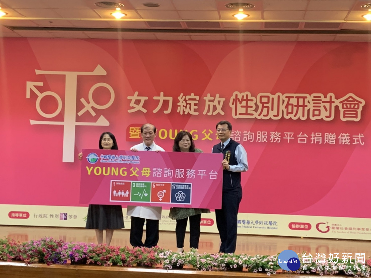 中國附醫總院長周德陽(左二)代表醫院捐贈聊天機器人，投入勵馨基金會未成年懷孕諮詢平台。曾雪蒨攝