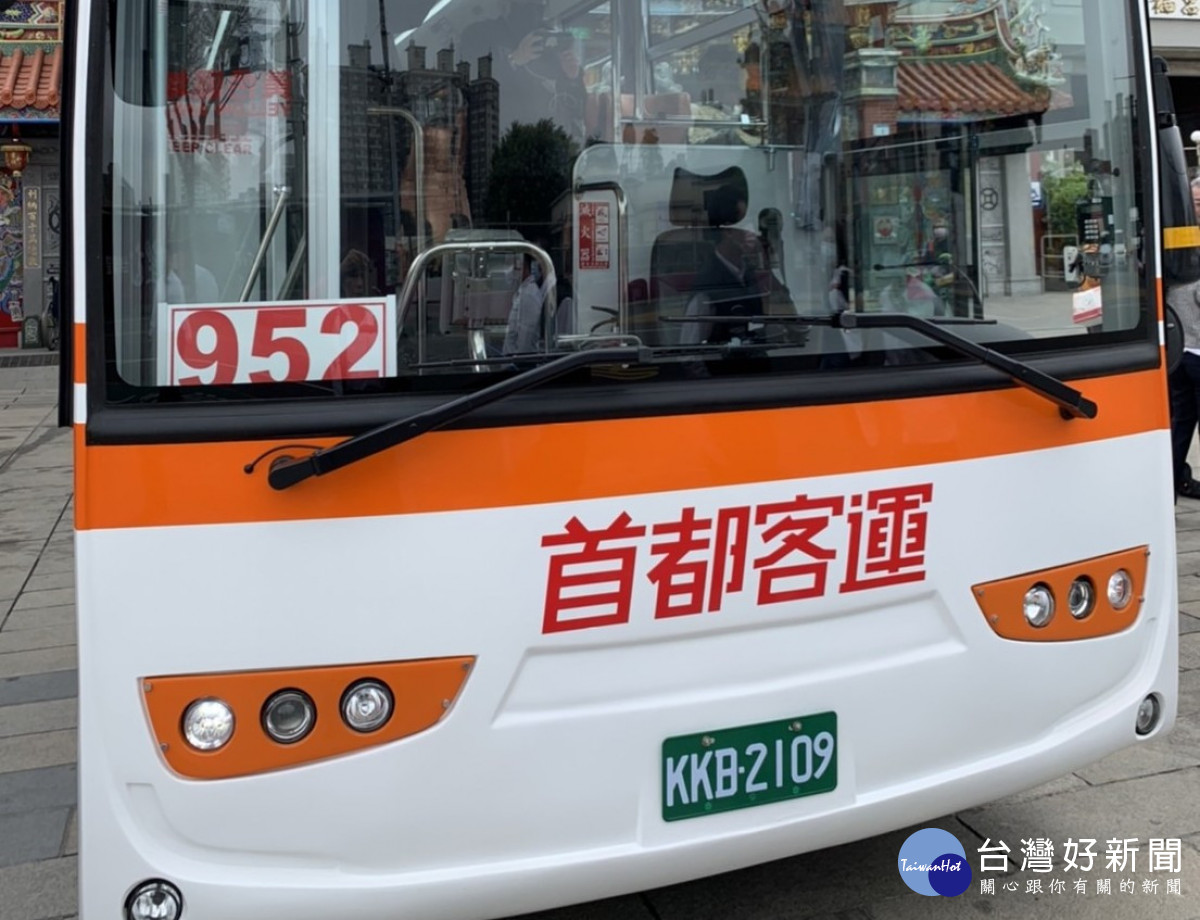 「952板橋－南崁」跨市快速公車　全新大客車上路-指尖日報