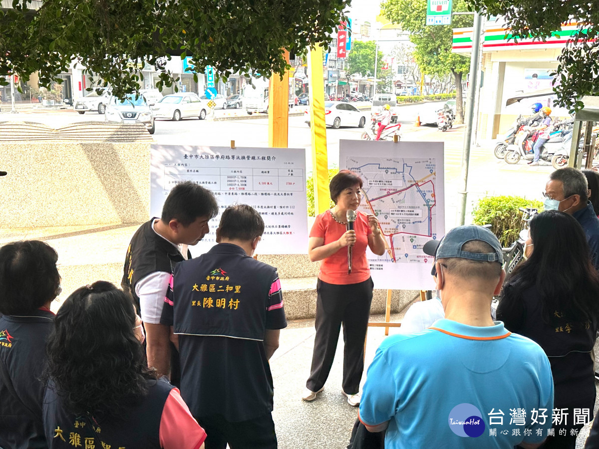 立委楊瓊瓔及台中市議員吳呈賢爭取6500萬元經費,汰換大雅區自來水管線。