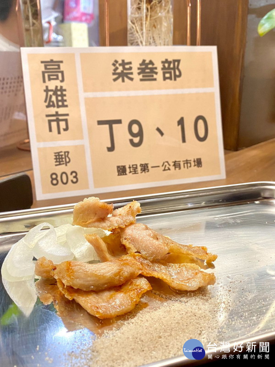 ▲鹽埕第一市場春季企劃以「鹽」為主題,串聯市場攤商陸續舉辦「攤商限定串連」的限定美食。(圖/記者 許高祥 攝)
