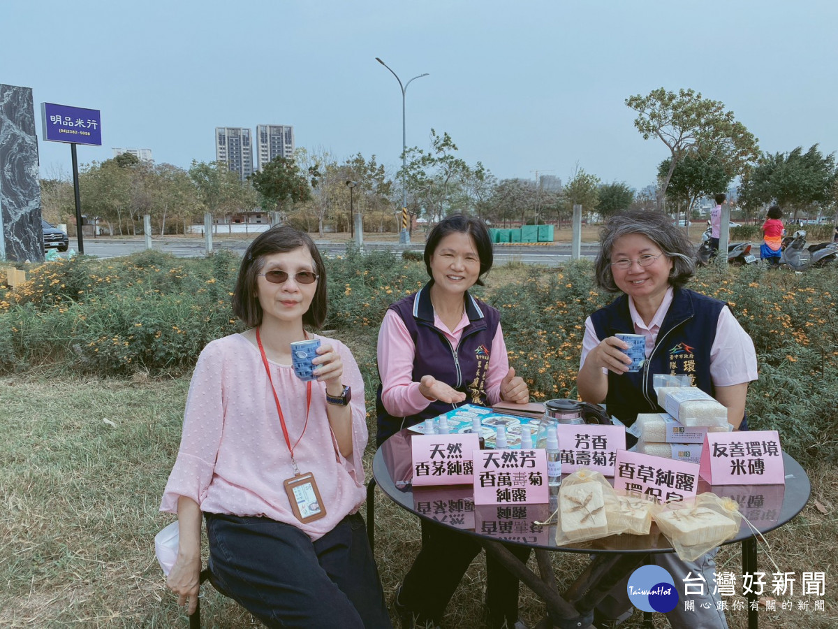 農場栽種香草成果