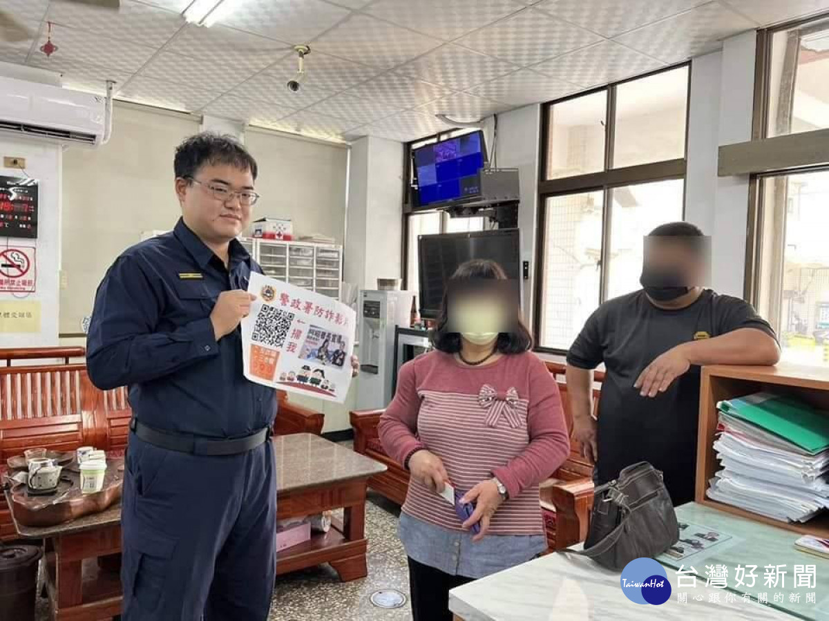健保卡遭盜用將停卡,臺西警識破告知是詐騙勿信/臺西警分局提供