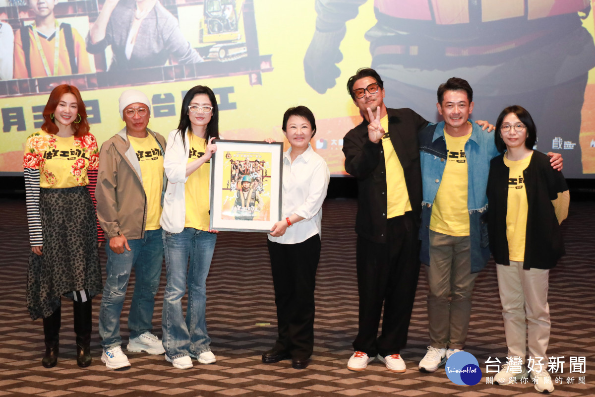 導演鄭芬芬與同劇監製與演員致贈電影簽名版海報給盧秀燕市長