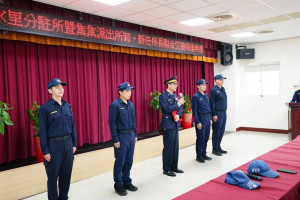 水里分駐所、集集派出所卸新任所長聯合佈達典禮，由分局長劉千祥主持。