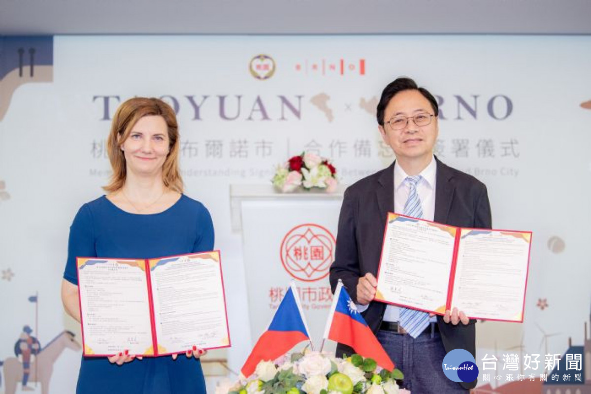 張市長與捷克布爾諾市長凡寇娃(Markéta Vaňková)共同簽署桃園市與布爾諾市合作備忘錄。