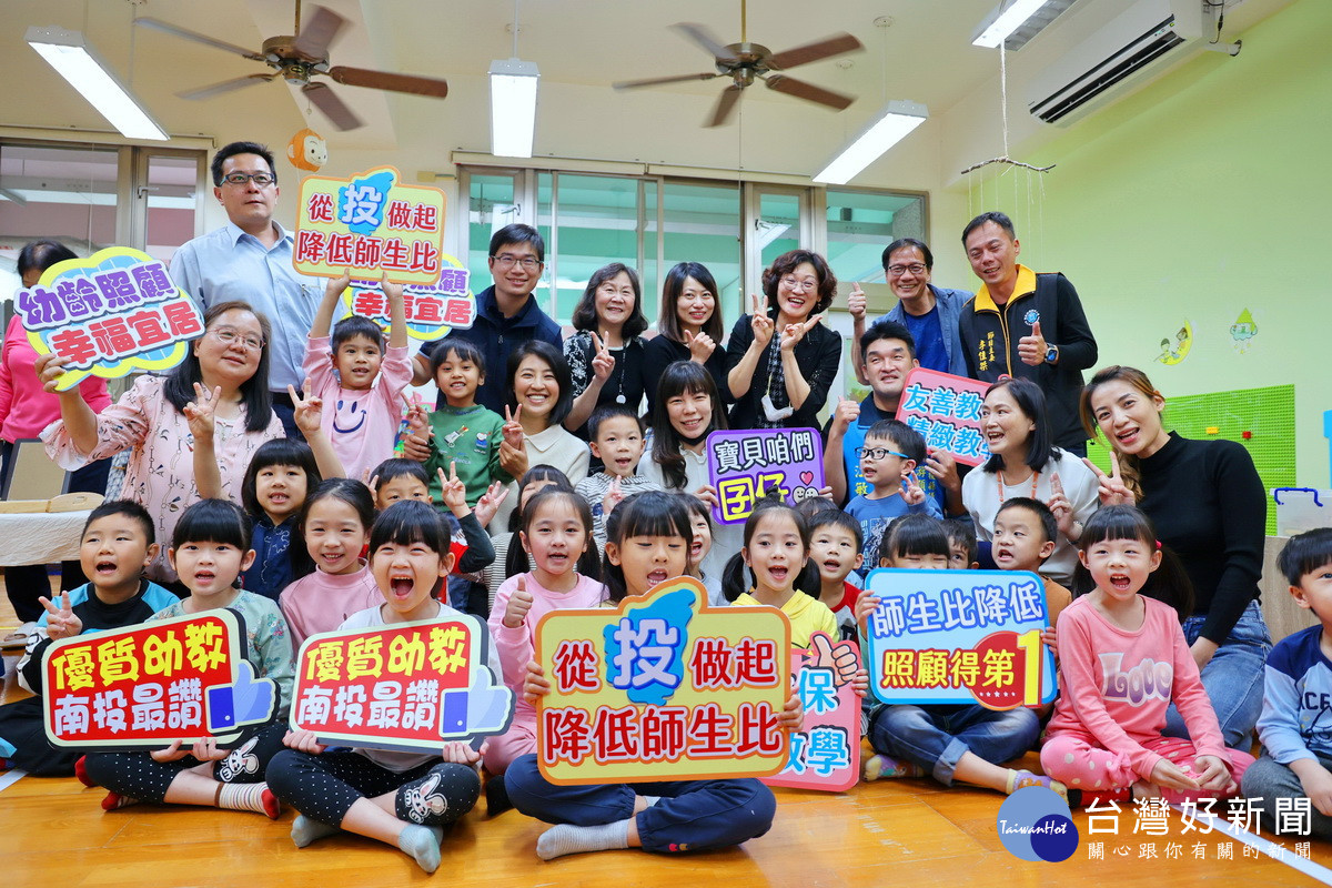許縣長允新學期降低國小附設幼兒園師生比。(縣府提供)
