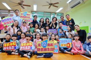 許縣長允新學期降低國小附設幼兒園師生比。（縣府提供）