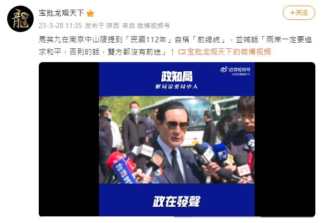 (圖/翻攝微博)