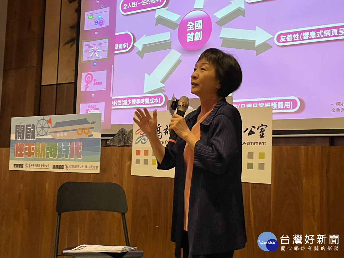 ▲高市府邀請高師大性別所教授游美惠等3位性別專家擔任「開啟性平航海時代:性別業務策進」評審。(圖/記者 許高祥 攝)