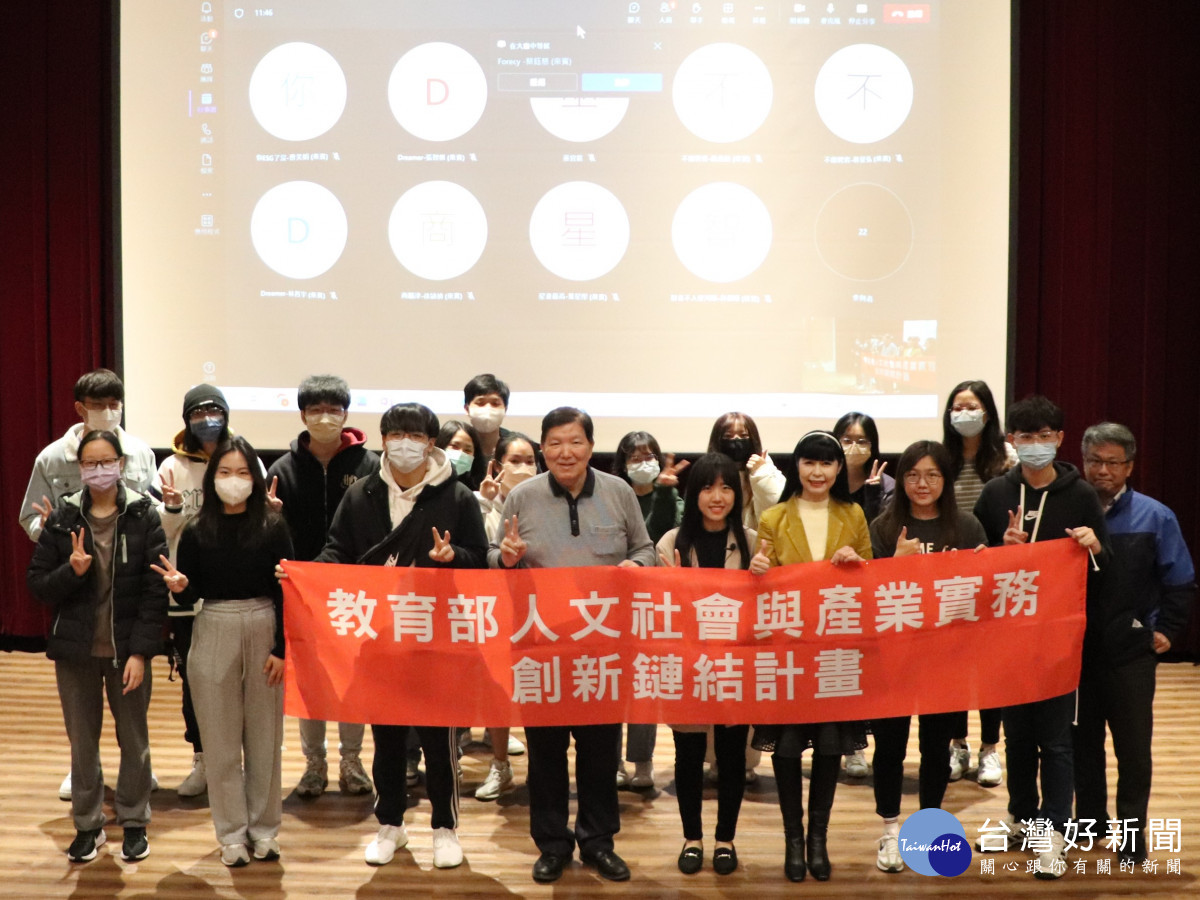 中原大學舉辦第一屆「全國商務大數據」創新競賽,於金榮商學講堂舉行說明會。