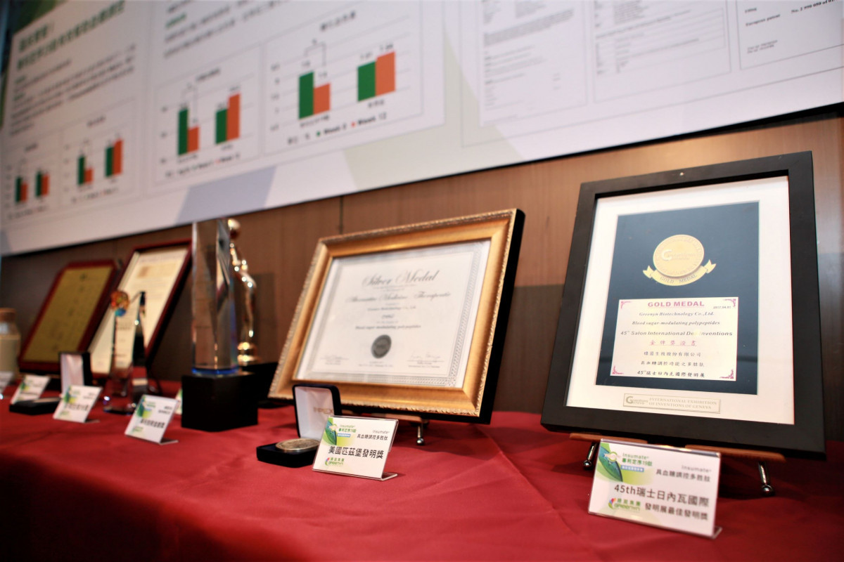 「Insuamte 專利定序19肽」榮獲世界三大發明獎肯定。