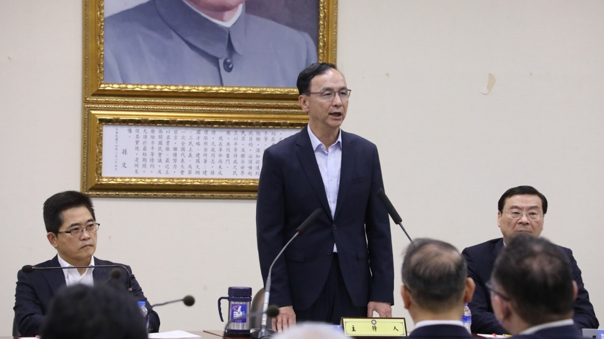 中國國民黨黨主席朱立倫(中)(圖/中國國民黨)