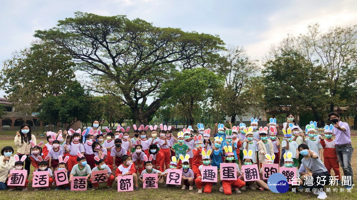 ▲歡慶兒童節，中壇國小舉辦玩雙語、扭蛋與路跑活動。（圖／記者 許高祥 攝）