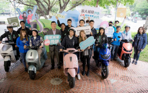 鼓勵民眾汰舊換購電動車，降低空氣污染，提高環境品質。