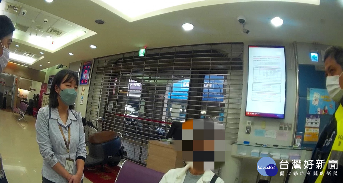警員告知此為常見的「假交友的愛情詐騙」手法,柯民才驚覺遭詐騙,成功攔阻。