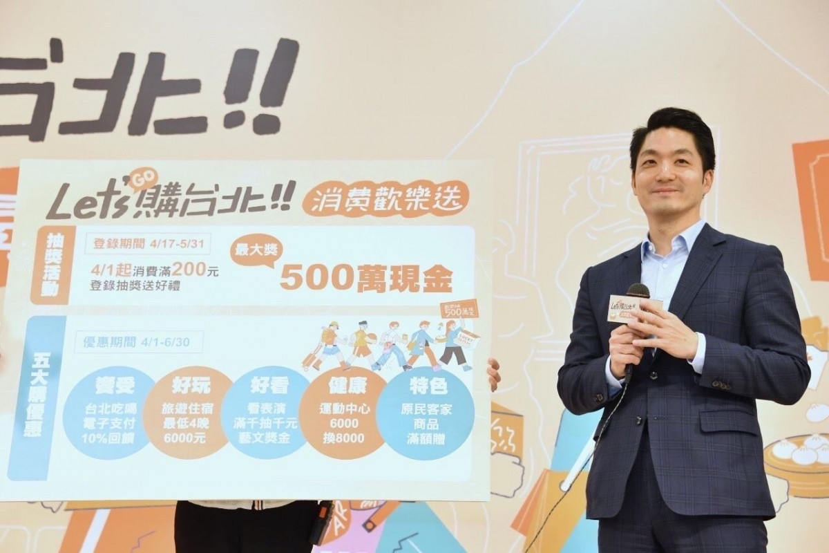 台北市長蔣萬安(圖/台北市府秘書處媒體事務組)