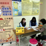 桃園市政府就業職訓服務處為協助市民朋友順利求職，於4月陸續辦理6場徵才活動。