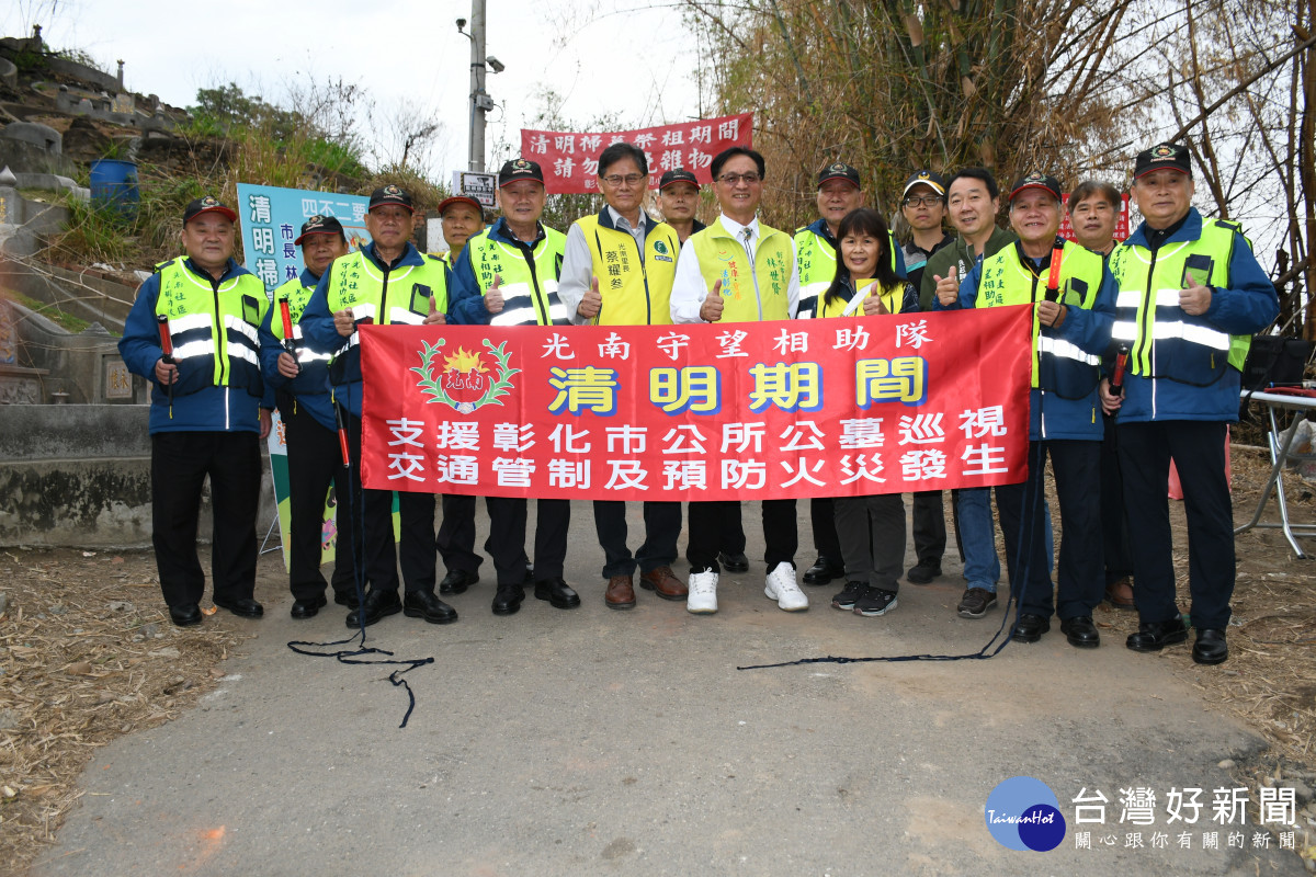 林世賢市長會同光南社區守望相助隊宣導清明期間交通暨防火等事項。圖／彰化市公所提供