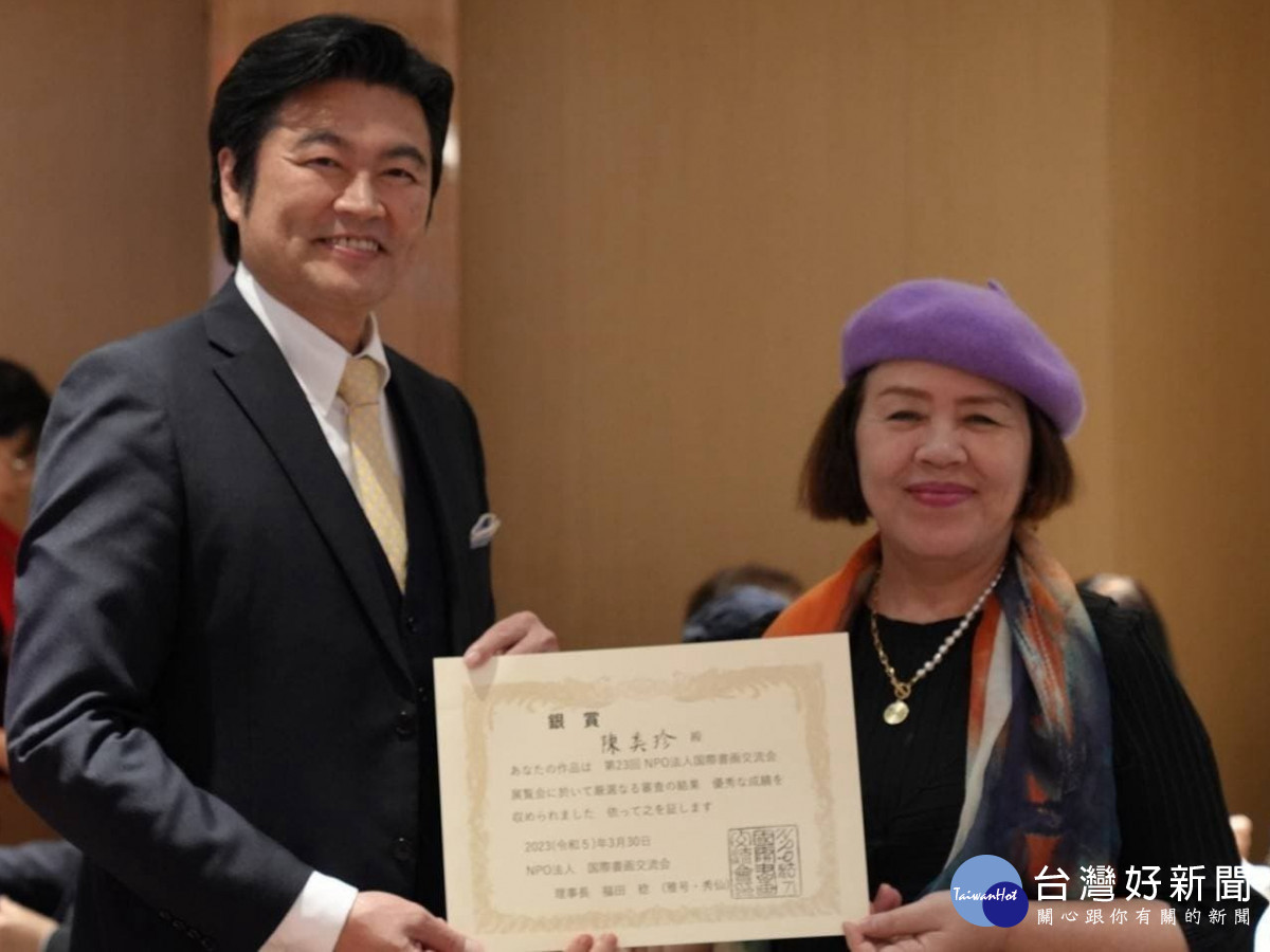 陳美珍「嬉樂之心系列」　榮獲日本NP0第23回銀牌獎